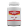 Atrey Kaishore Gugal - 240 Tablet