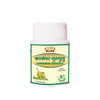 Jaived Ayurveda Kanchnar Guggulu - 80 Tablets Pack of 3
