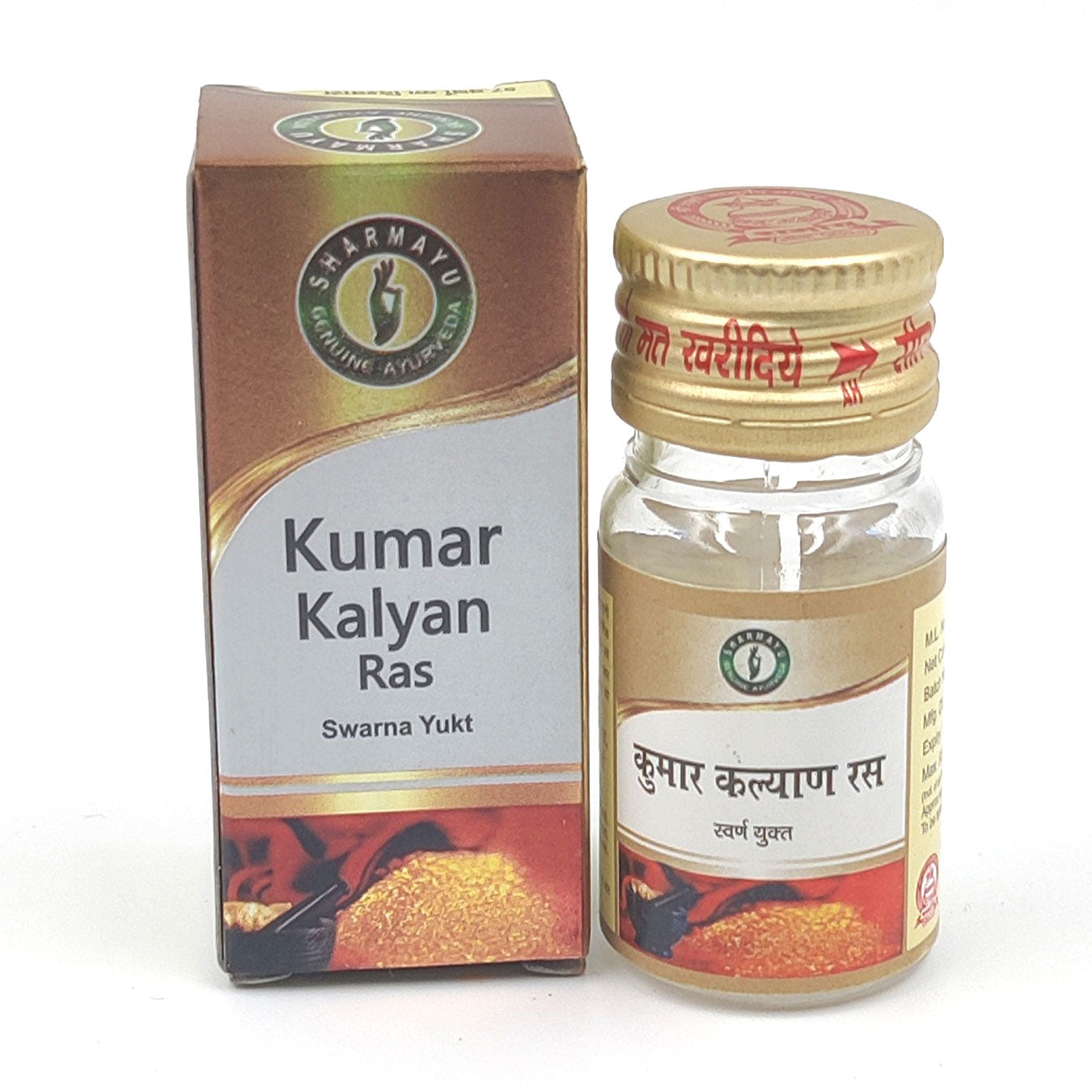 Sharmayu Ayurveda Kumar Kalyan Ras (Swarna Yukt) - 10 tabs - DesiPick