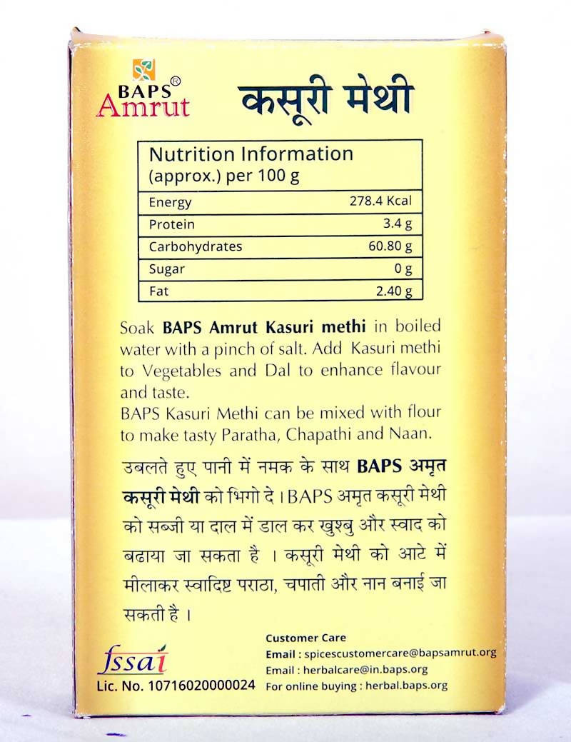 Baps Amrut Kasuri Methi - 25 gms