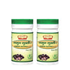 Jamun Ayurveda Guthli Churna - 100 Gms | Pack of 2