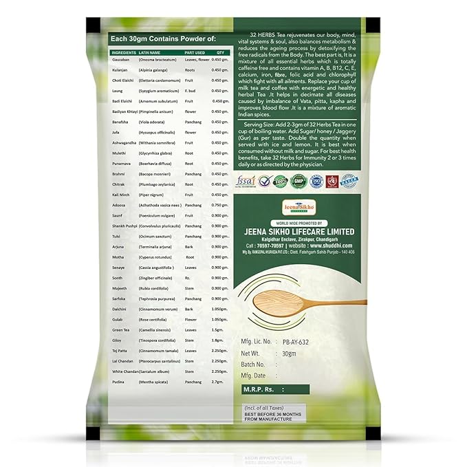 Jeena Sikho 32 Herbs Tea - 30 Gms | Pack of 2