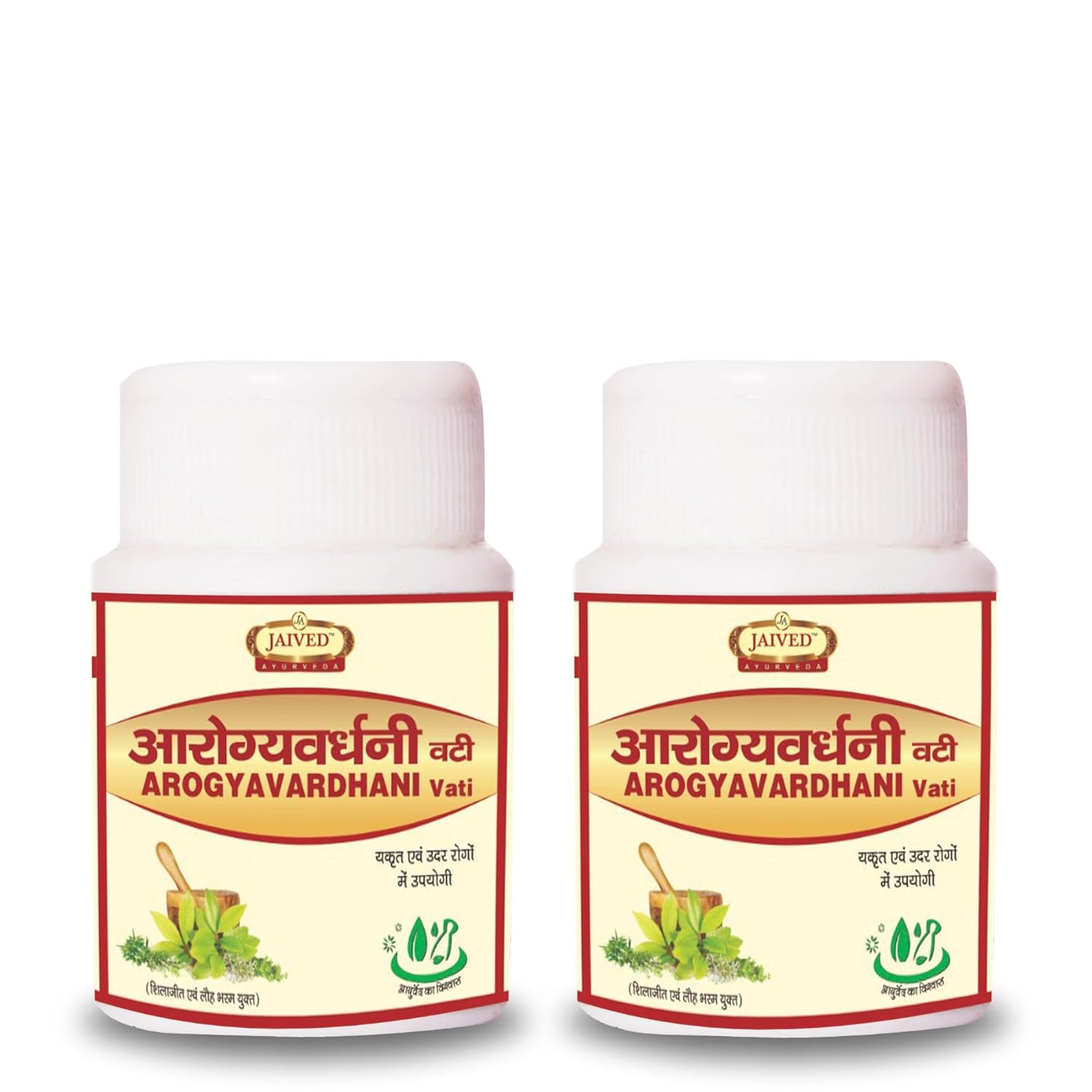 Jaived Ayurveda Arogyavardhni Bati | Detox, Liver Health & Skin Wellness Tablets | 40 Tablets | Pack of 2