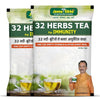 Jeena Sikho 32 Herbs Tea - 30 Gms | Pack of 2