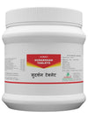 Atrey Sudarshan - 1000 Tablets