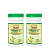 Jaived Ayurveda Gokhru Churna | Enhances Strength, Boosts Vitality, Supports Kidney Health | 100 Gms | Pack of 2