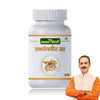 Jeena Sikho Ekangvir Ras Ayurvedic Dosha Balance Natural & Safe - 60 Veg Tabs