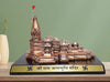 Gold Art India Ram Mandir Ayodhya Copper Antique Matte - Minature small