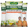 Jeena Sikho 32 Herbs Tea - 30 Gms | Pack of 3
