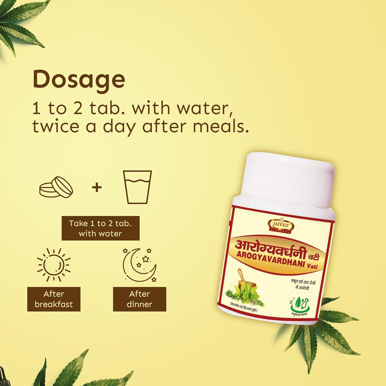 Jaived Ayurveda Arogyavardhni Bati | Detox, Liver Health & Skin Wellness Tablets | 40 Tablets | Pack of 2