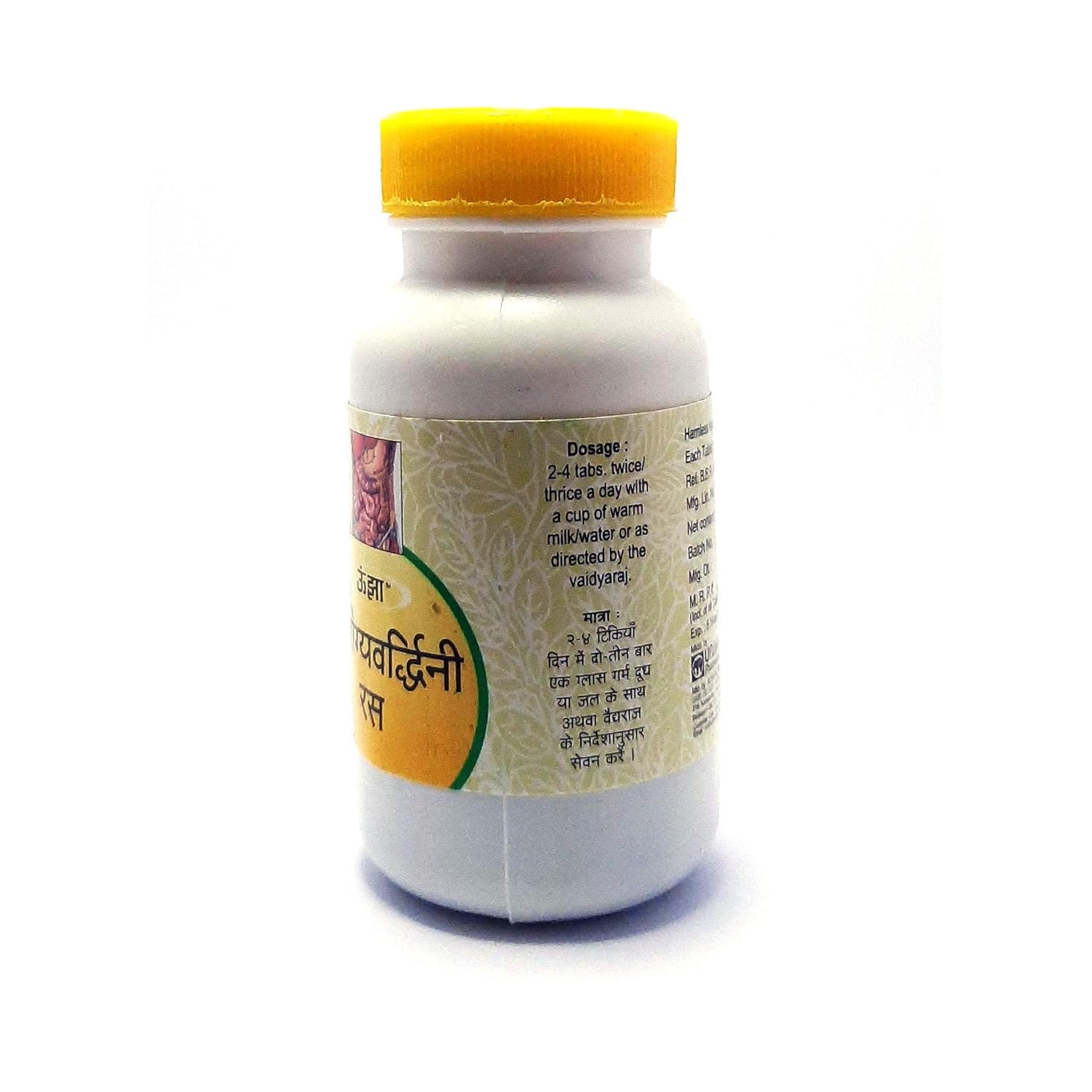 Unjha Arogyavardhani Ras Pack of 2 - 80 Tabs - DesiPick