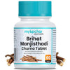MyUpchar Ayurveda Brihat Manjisthadi Tablets - 60