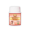 Jaived Ayurveda Raktroga 40 Tablets | Blood Purifier & Detoxifier | Pack of 2