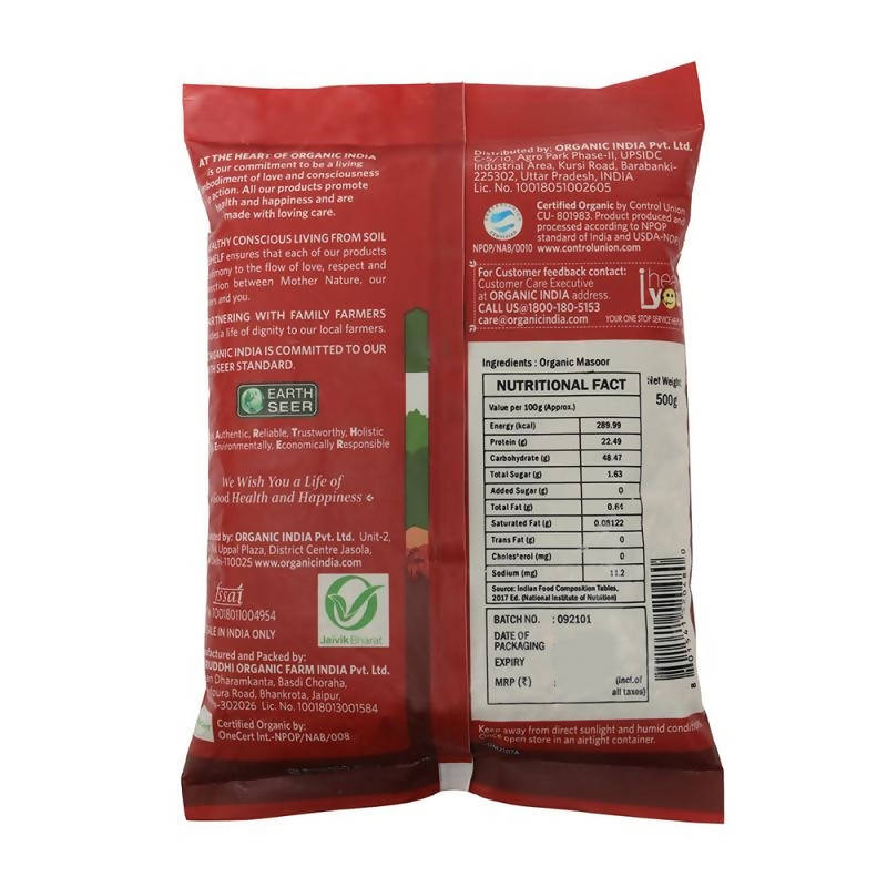 Organic India Masoor Dal Whole (Whole With Skin) - 500 gms