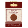 Jaived Ayurveda Khubkala Lal Red Purslane - 100 Grams