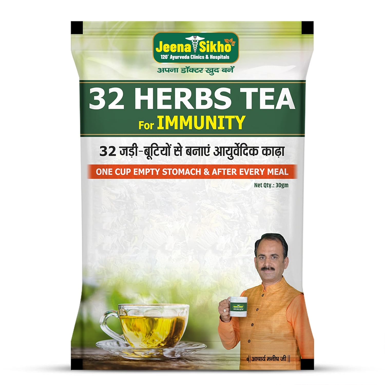 Jeena Sikho 32 Herbs Tea - 30 Gms
