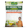 Jeena Sikho 32 Herbs Tea - 30 Gms