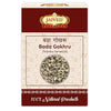Jaived Ayurveda Bada Gokhru | Gokshura - 200 Grams