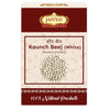 Jaived Ayurveda Kaunch Beej Safed White Velvet Bean - 200 Grams