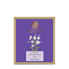 Forest Essentials Luxury Sugar Soap Parijat