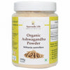 Ayurvedic Life Organic Ashwagandha Powder – Withania somnifera – 200 gms