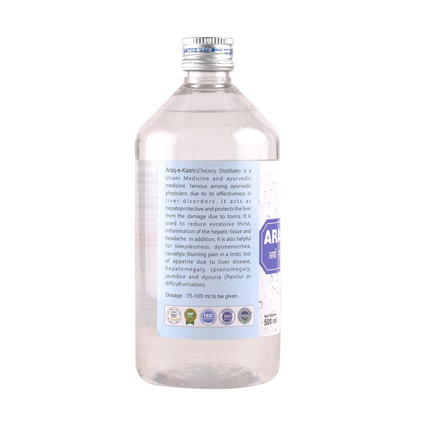 Cipzer Araq-e-kasni - 500 ml - DesiPick