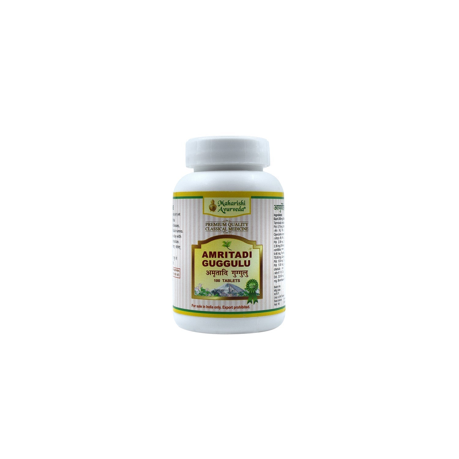 Maharishi Ayurveda Amritadi Guggulu  - 100 tabs