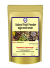 Kamdhenu Laboratories Babool Patti Powder - 250 gms