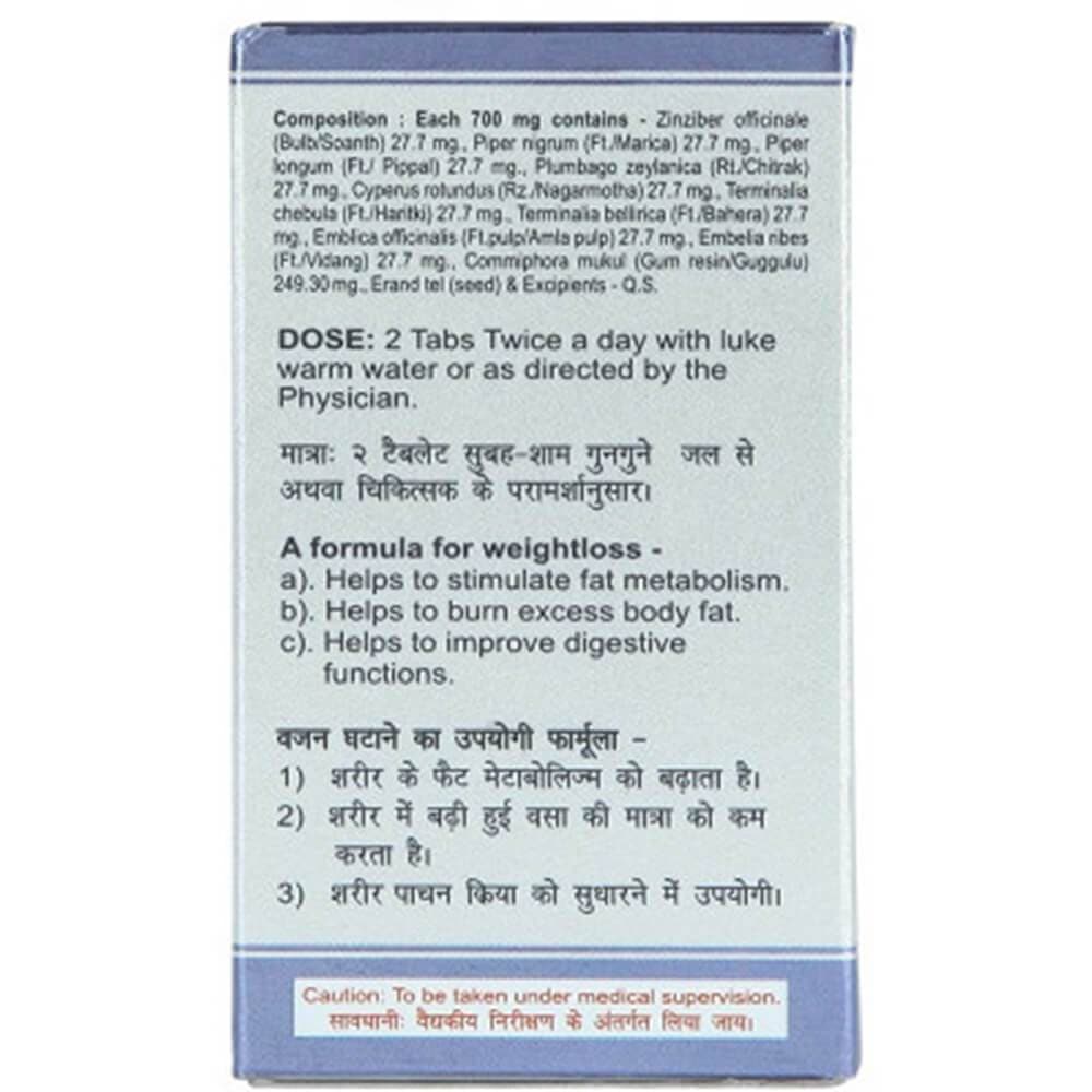 Baidyanath Medohar Guggulu - 120 Tabs