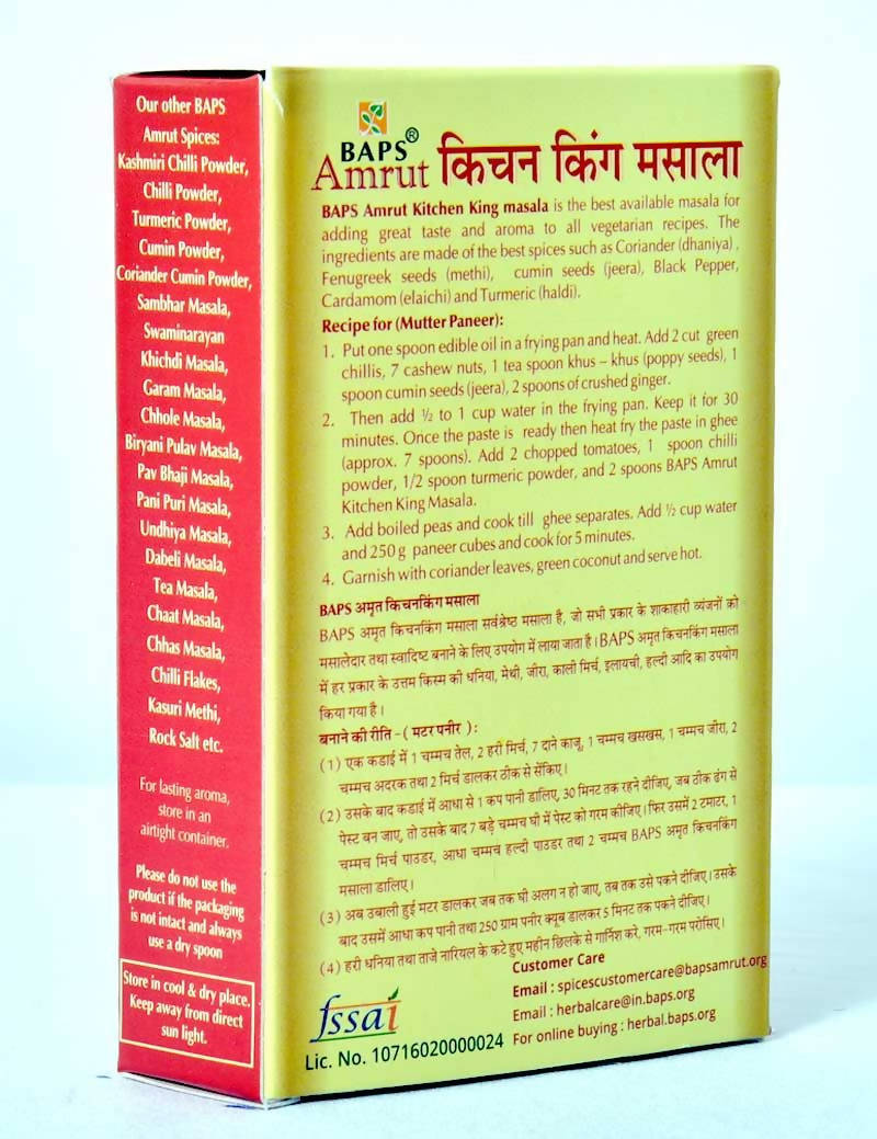 Baps Amrut Kitchen King Masala