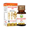 Basic Ayurveda Mukta Panchamrit Ras - 30 Tablets