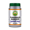 Basic Ayurveda Punarnava Mandoor - 40 Tablets