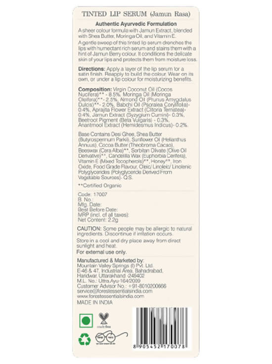 Forest Essentials Tinted Lip Serum Madhu Rasa Jamun - 2.2 gms