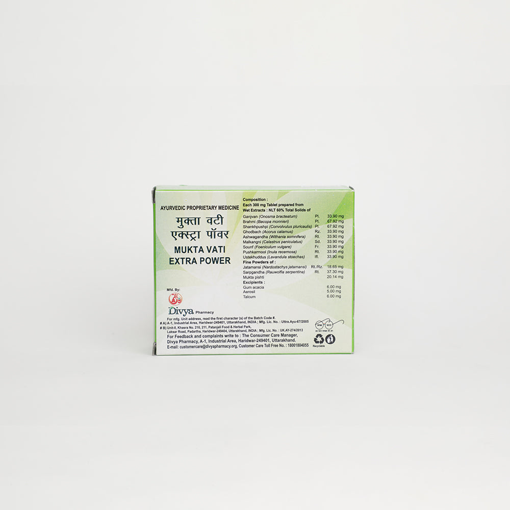 Patanjali Divya Mukta Vati Extra Power - 120 Tabs