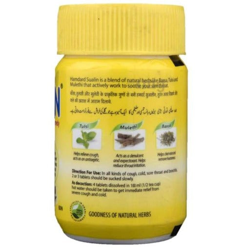 Hamdard Ayurvedic Sualin Tablets