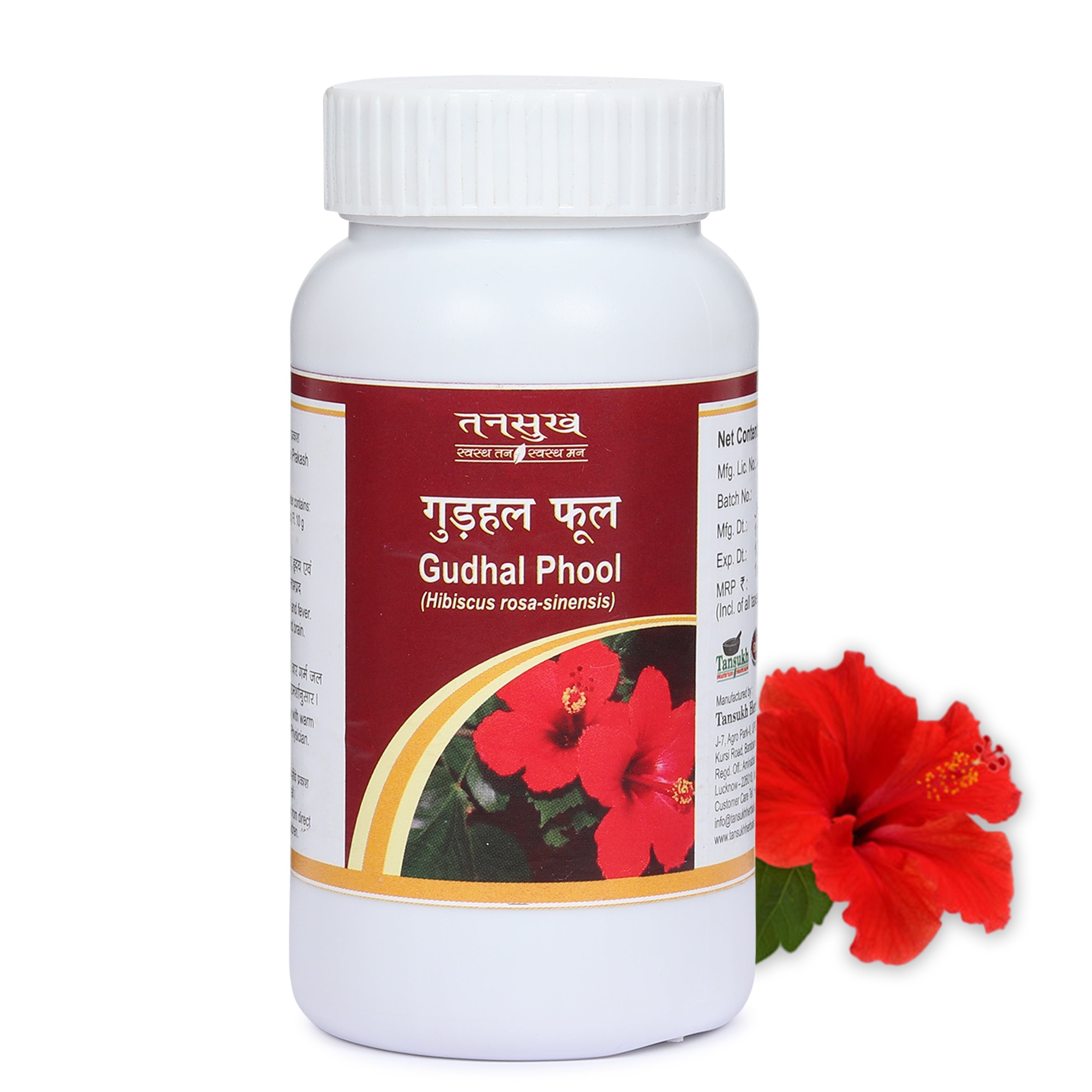 Tansukh Herbals Gudhal Phool Churna - DesiPick