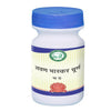 Kamdhenu Laboratories Lavan Bhaskar Churna - 250 gms