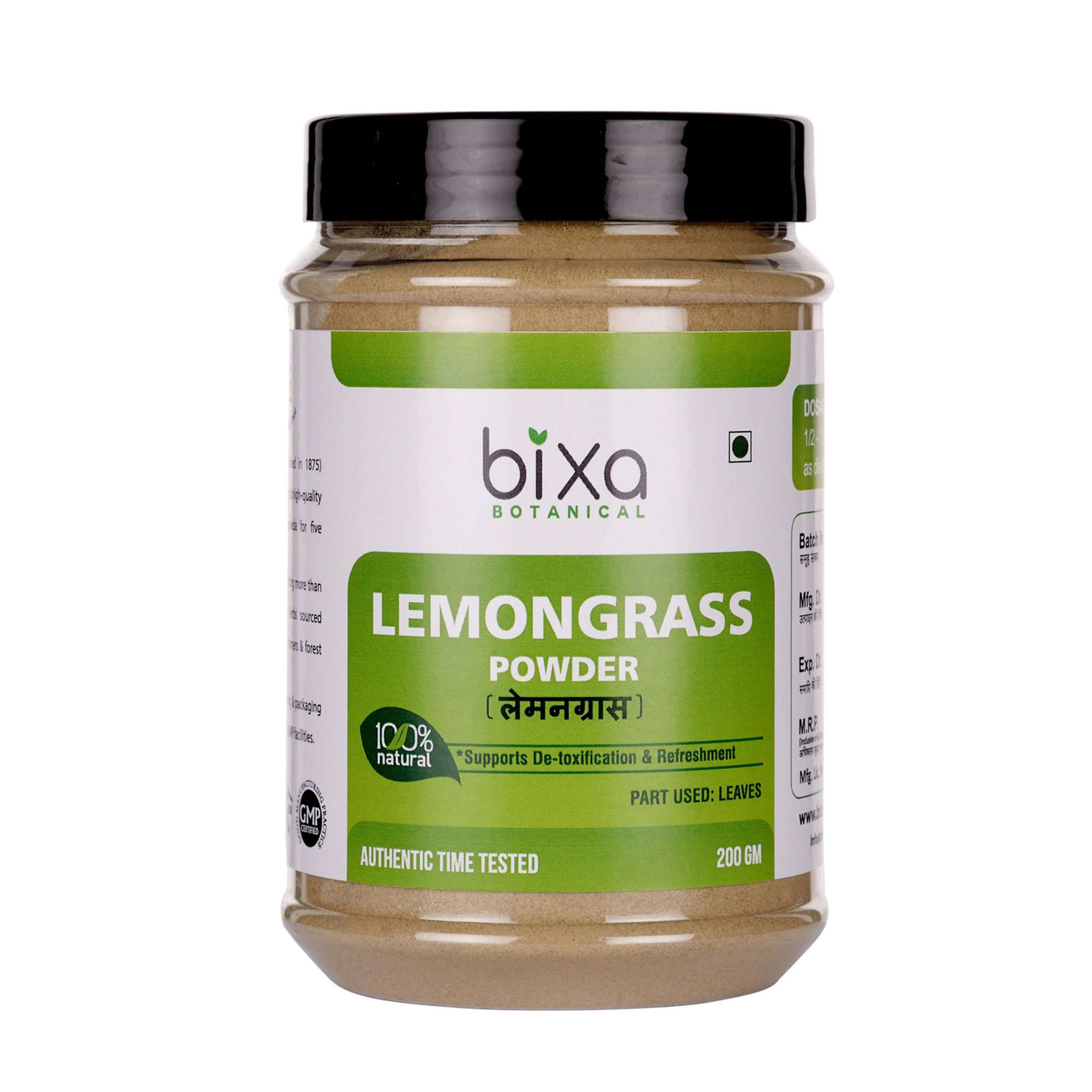 Bixa Botanical Lemongrass Leaves Powder Cymbopogon citratus