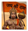 Paint Waint Jai Shree ram Hanuman ki Bhakti