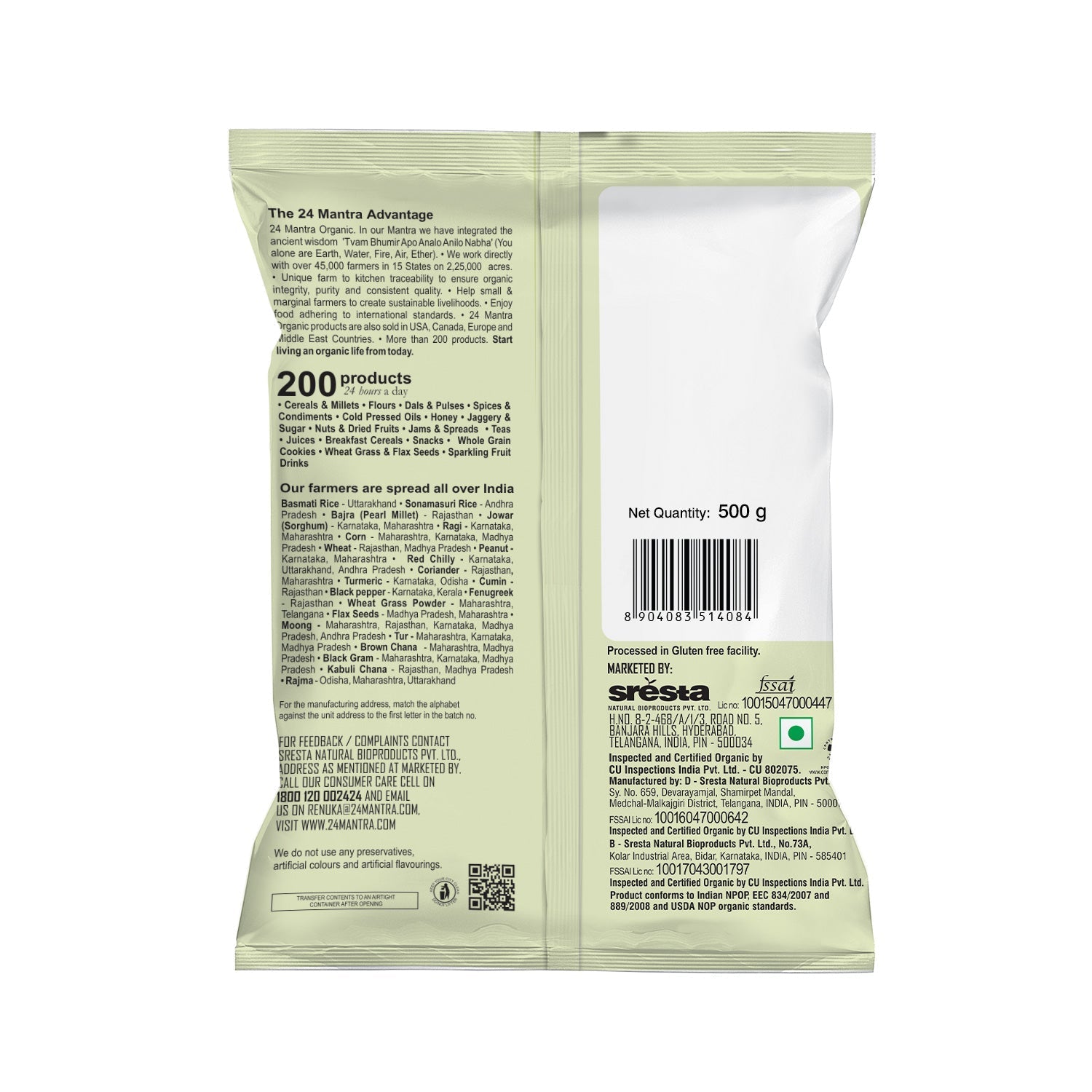 24 Mantra Organic Masoor Whole - 500 gm