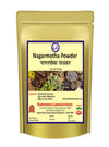 Kamdhenu Laboratories Nagarmotha Powder - 250 gms