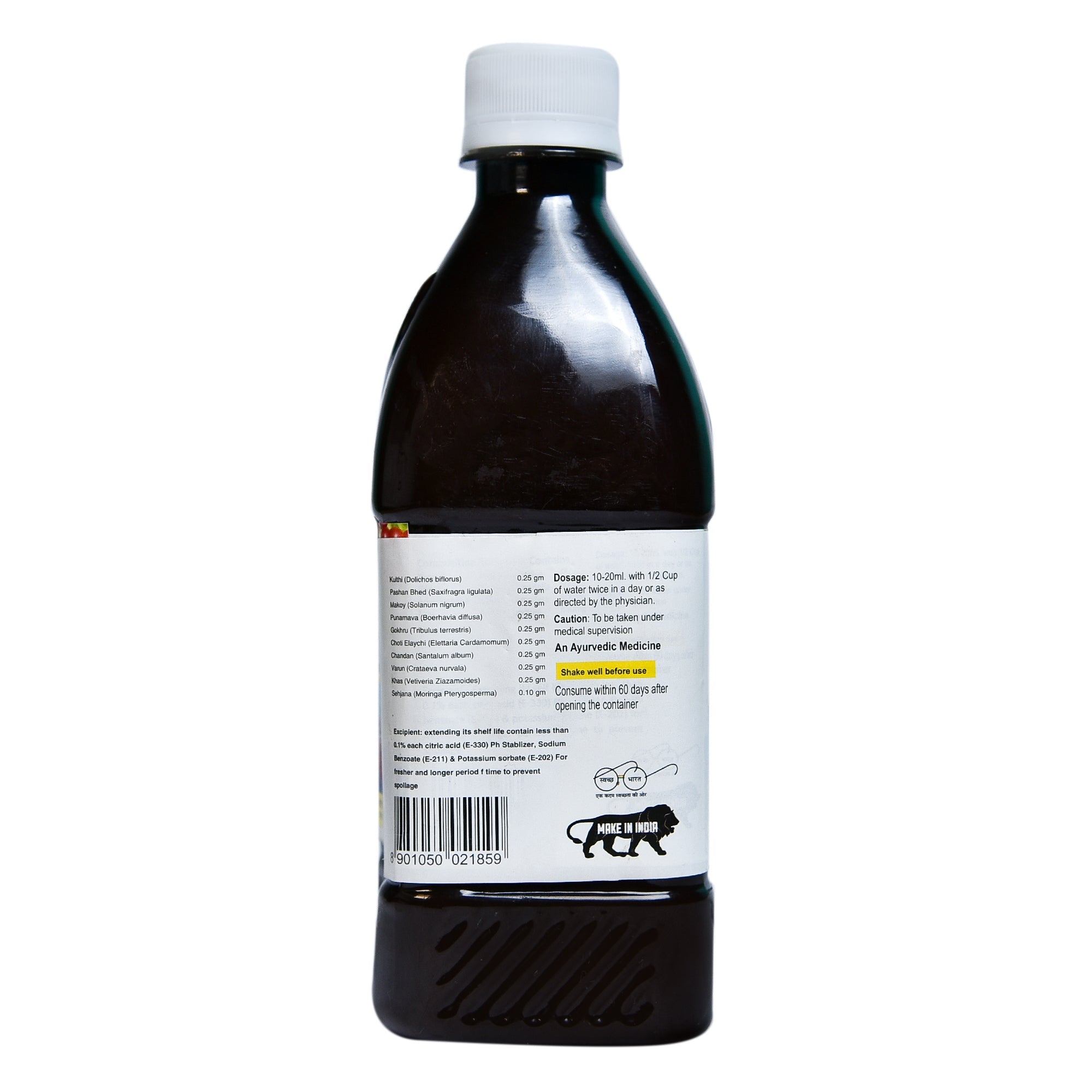 Sansu Pathri Nashak - 500 ml - DesiPick