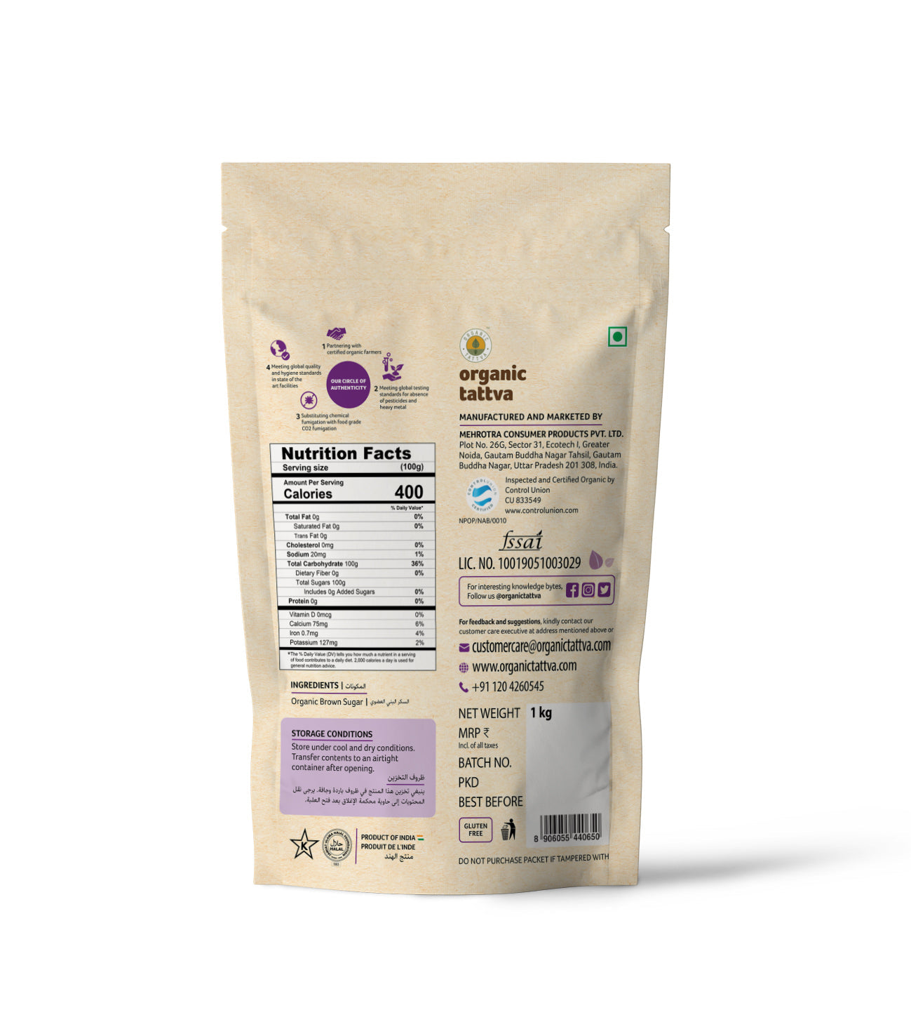 Organic Tattva Brown Sugar