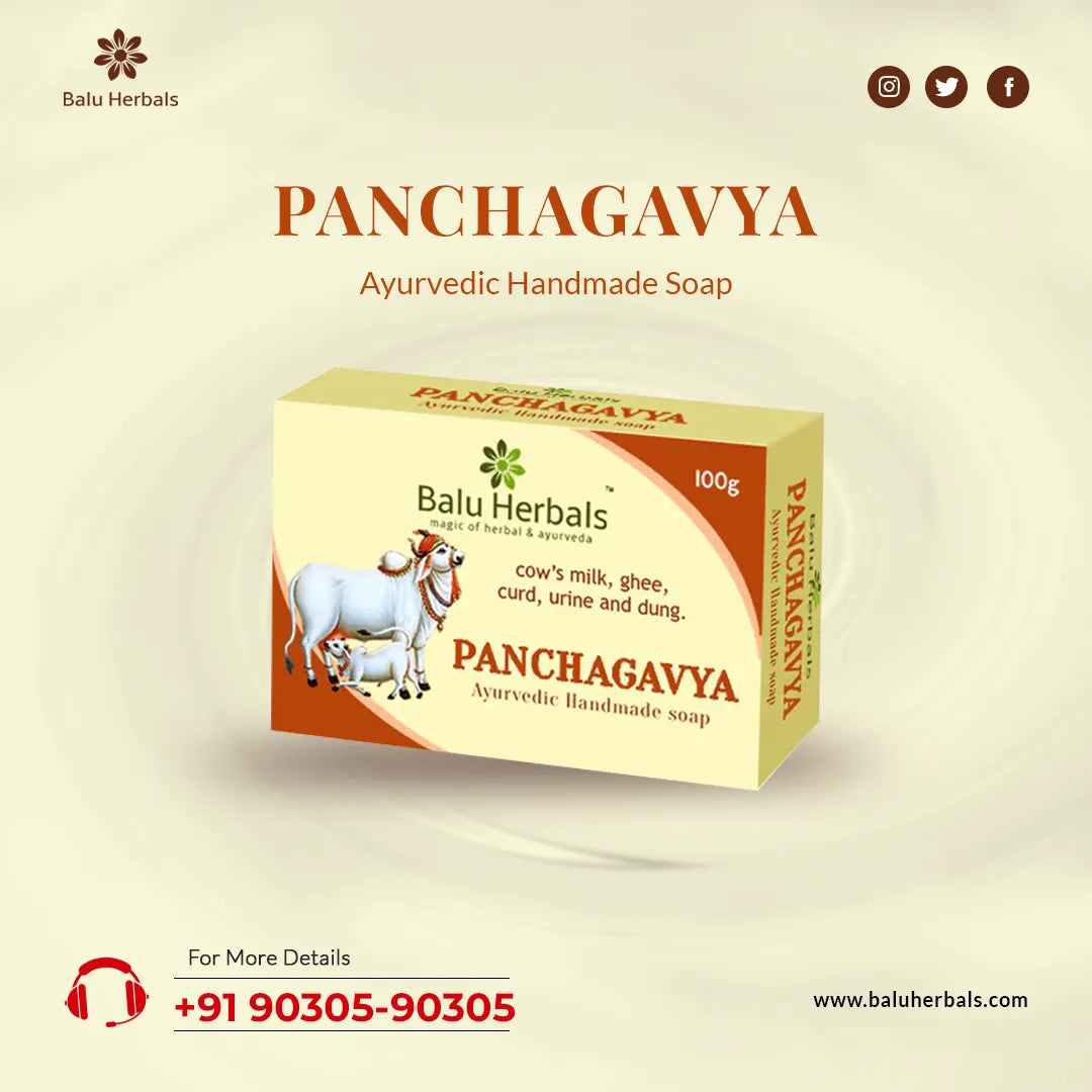 Balu Herbals Panchagavya Soap - 100 gms