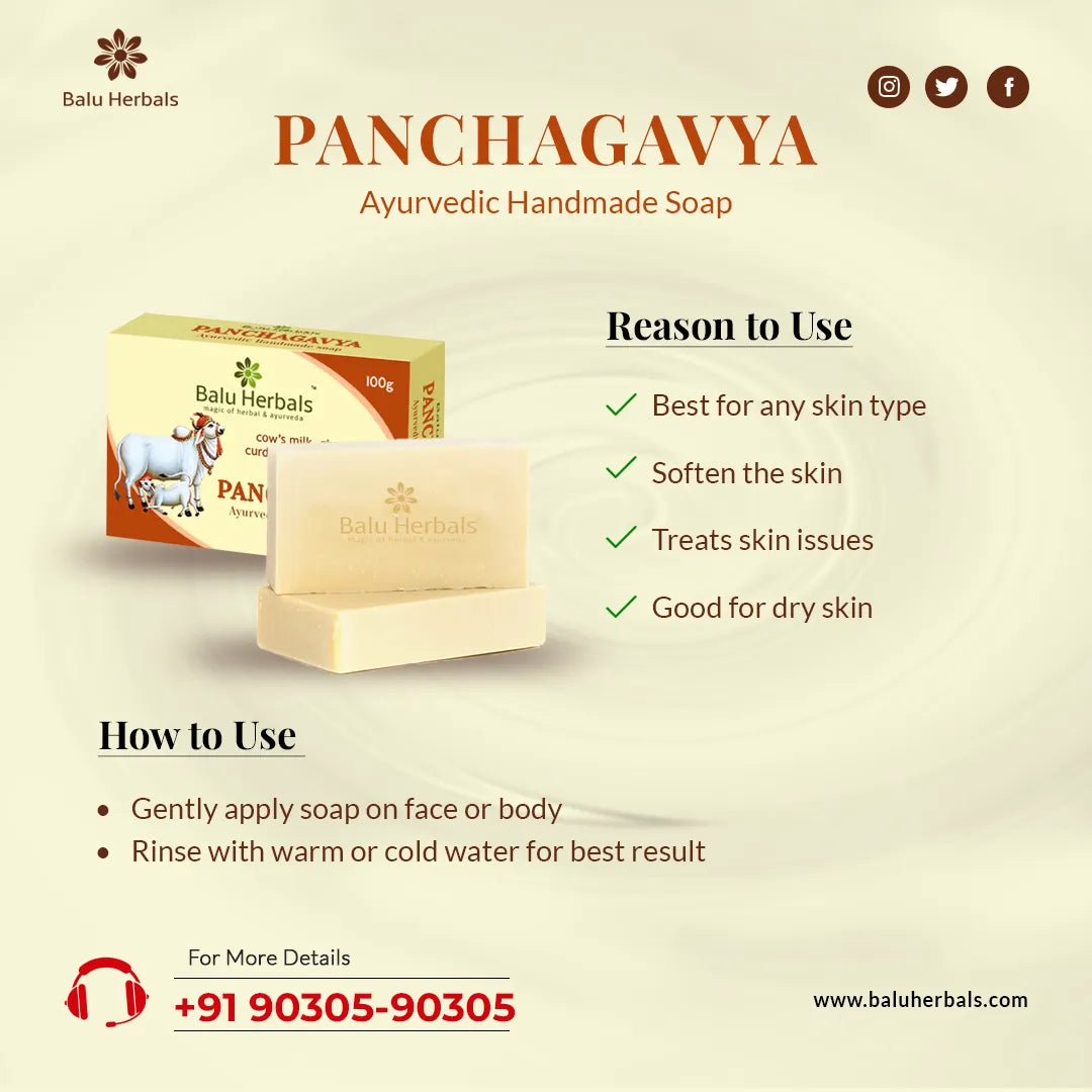 Balu Herbals Panchagavya Soap - 100 gms
