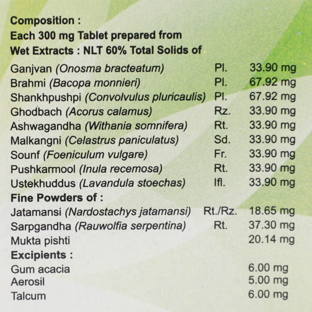Patanjali Divya Mukta Vati Extra Power - 120 Tabs