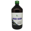 Cure Herbal Araq-E-Kasni - 500 ml