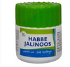 Cure Herbal Habbe Jalinoos Tablets - 50 Tabs