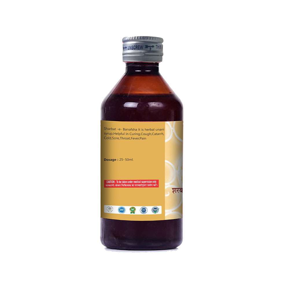 Cipzer Sharbat Banafsha - DesiPick