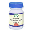 Kamdhenu Laboratories Taruni Kusumakar Churna - 250 gms